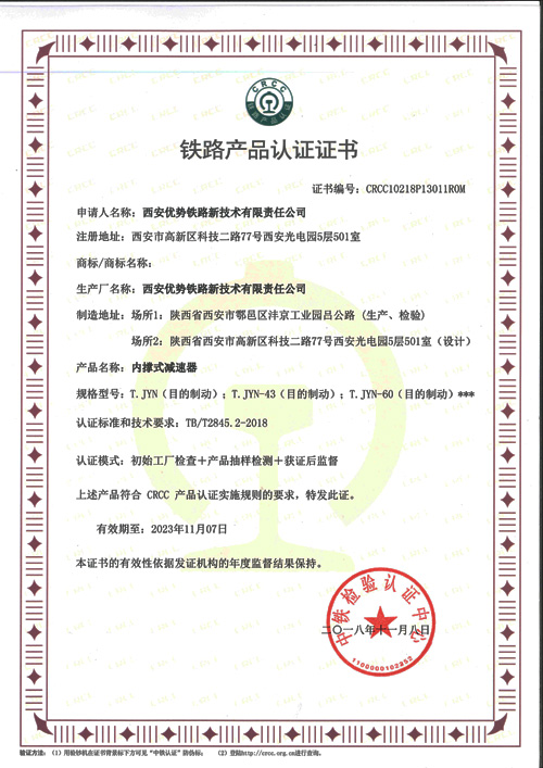 全国正部级单位_中国铁路总公司 正部级单位_省部级单位